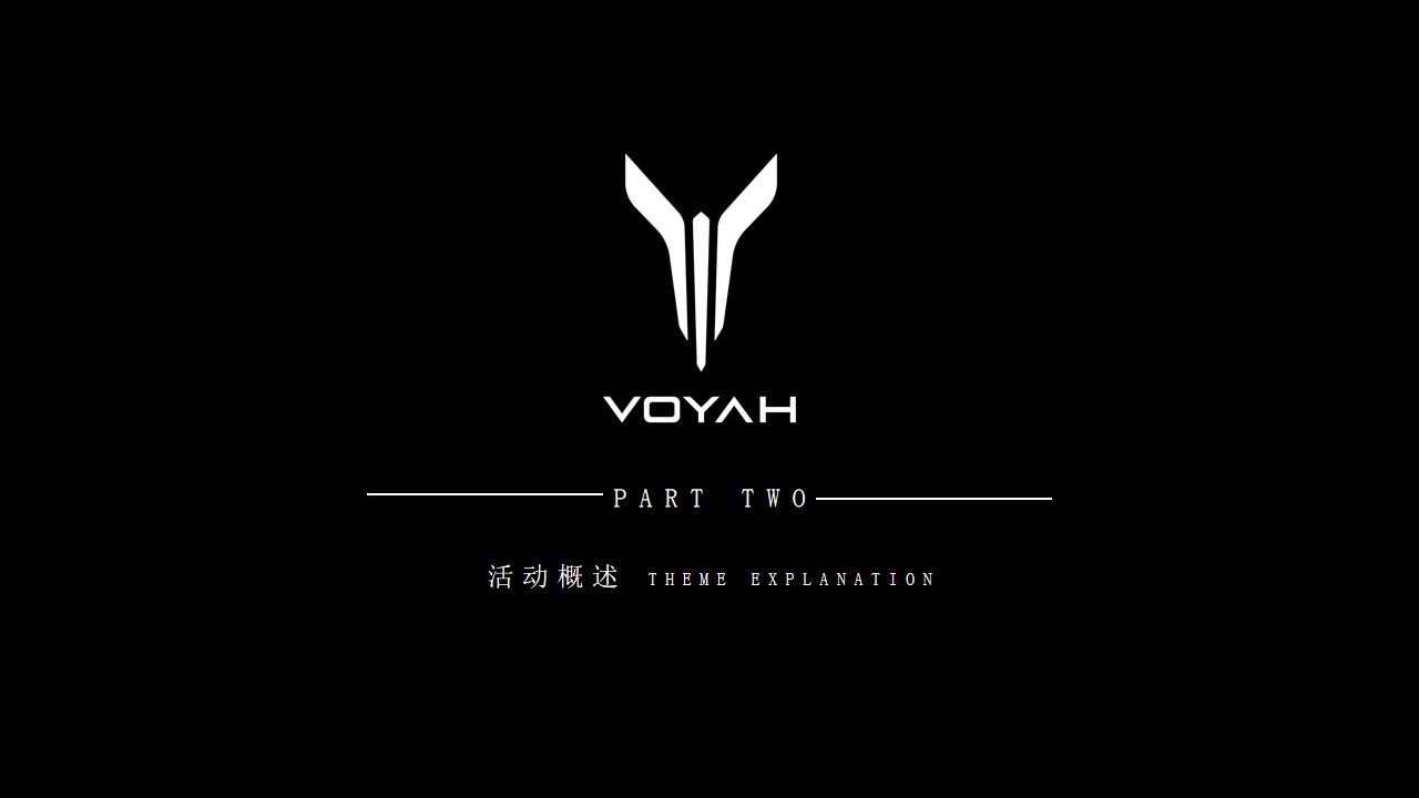 1691548615 0f927bc20e699d3 - 4s店 岚图汽车开业活动策划方案