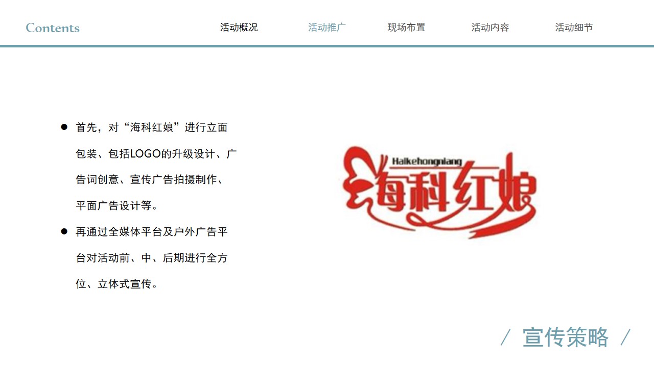 1691632884 0f927bc20e699d3 - 全城热恋爱在七夕商场相亲会