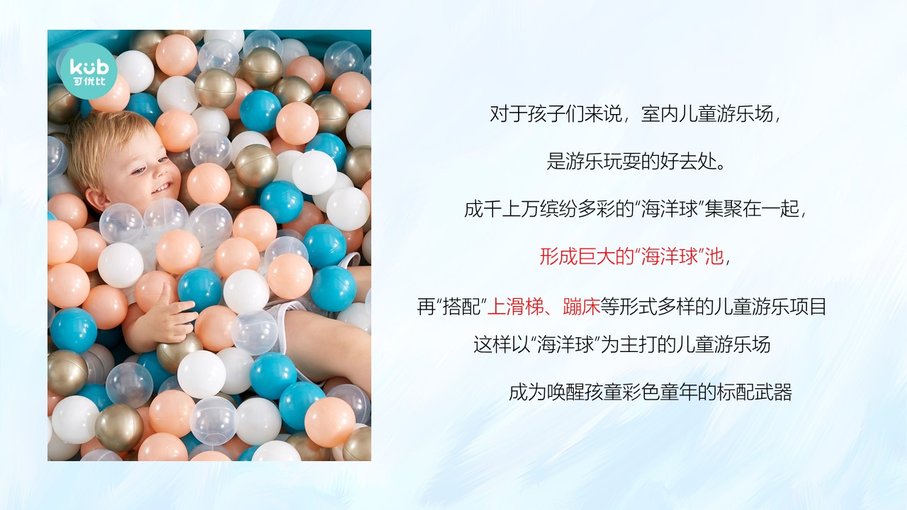 1691633050 50e3092c82ce78d - 8月主题系列暖场活动方案