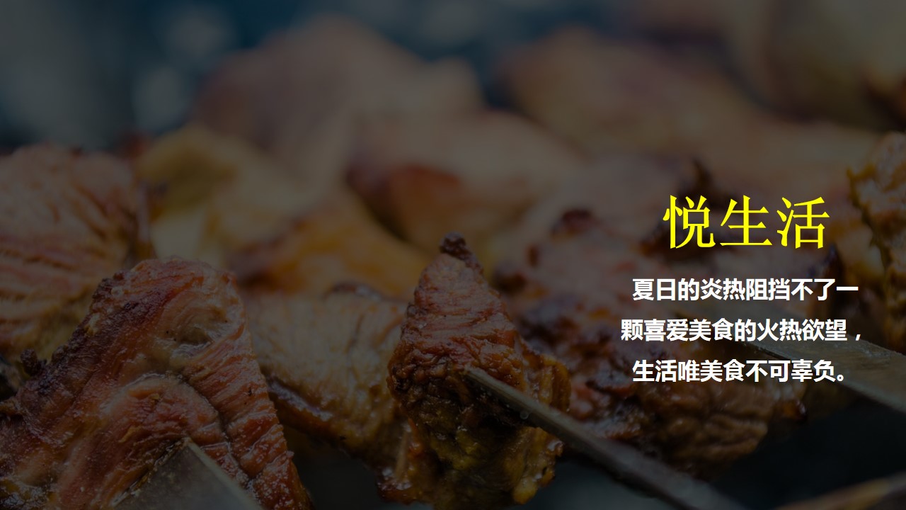 1691636081 d14efb4b491c1b2 - 玉环湖夜游嘉年华活动方案