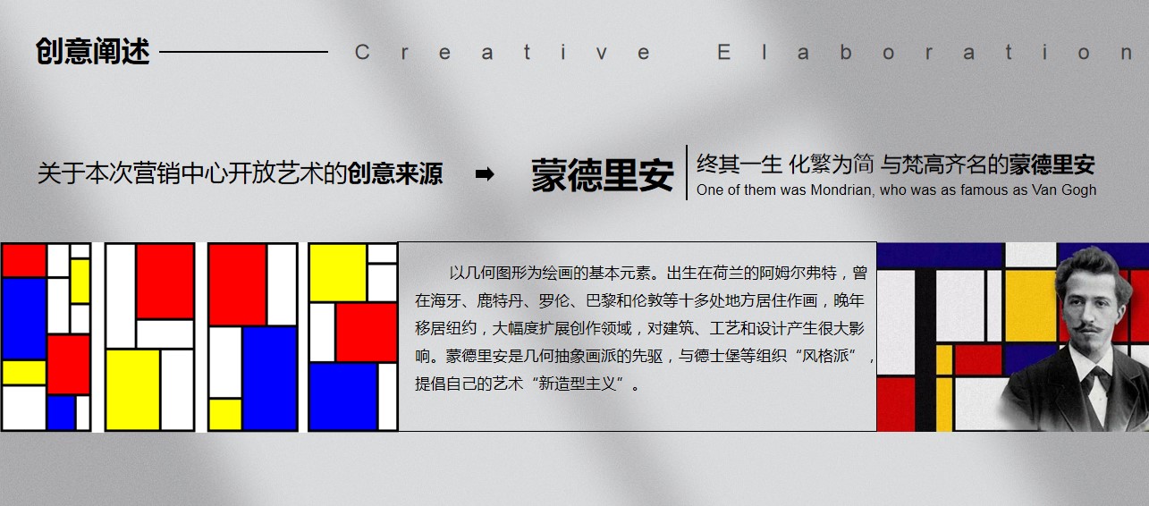 1691636189 b207e1016ea0a91 - 深业·沙河城营销中心开放活动方案
