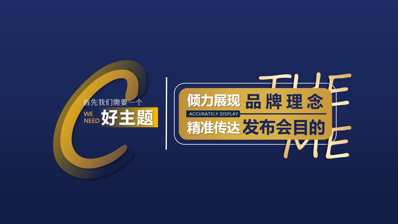 1691636978 42598eae9c79557 - 某酒店集团品牌发布会活动策划方案