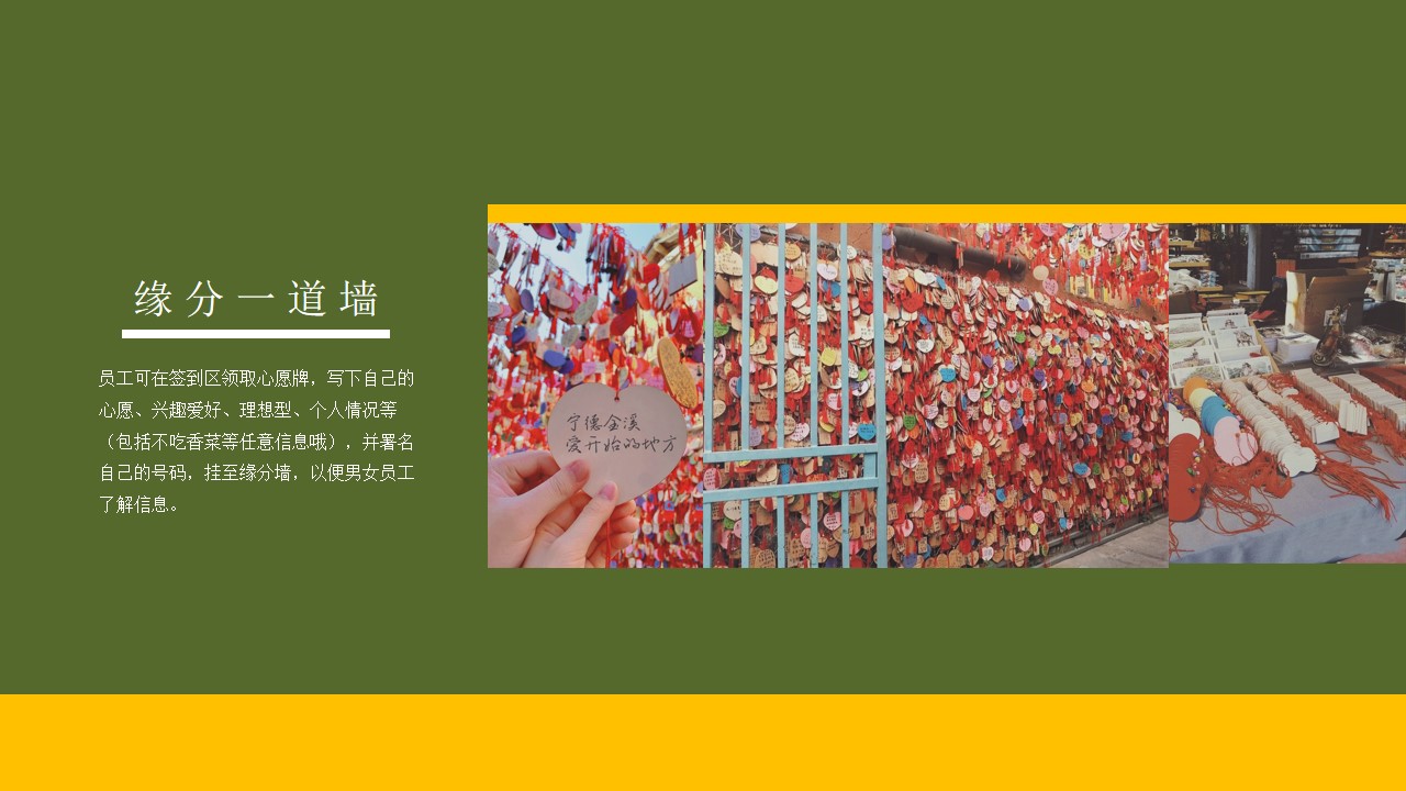1691718713 42598eae9c79557 - 小型相亲会活动方案