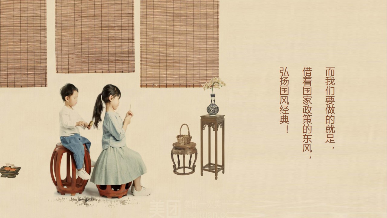 1691718888 dcfa053177d01f6 - 青少年国风模特大赛活动策划方案