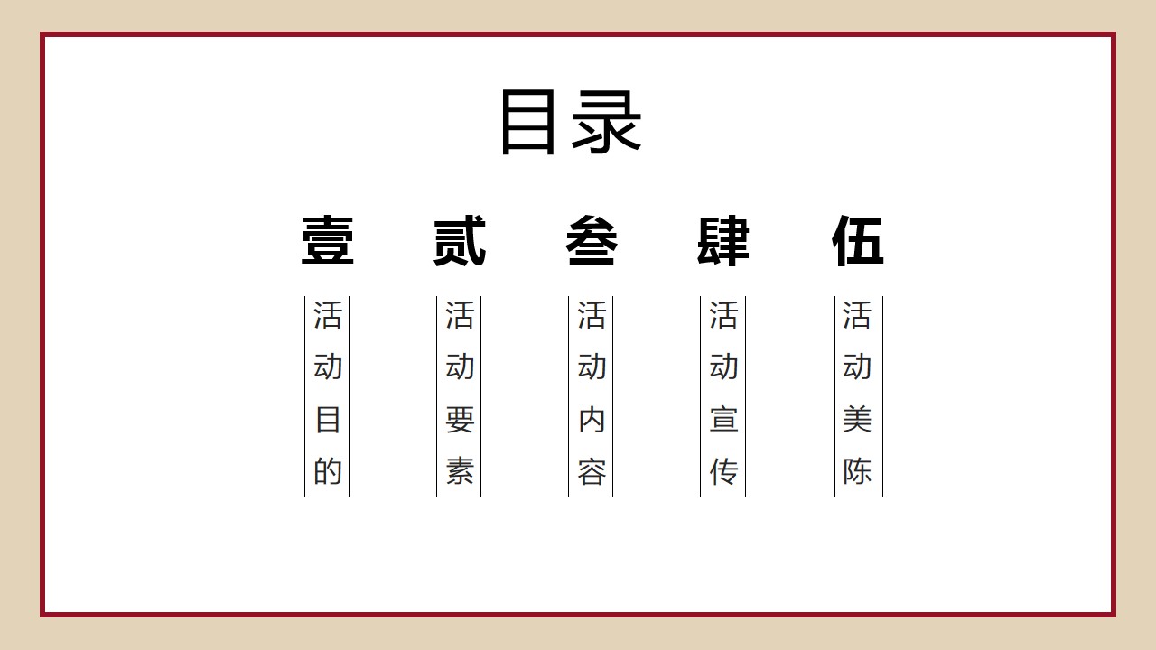 1691718894 a226fd4163bf13c - 青少年国风模特大赛活动策划方案