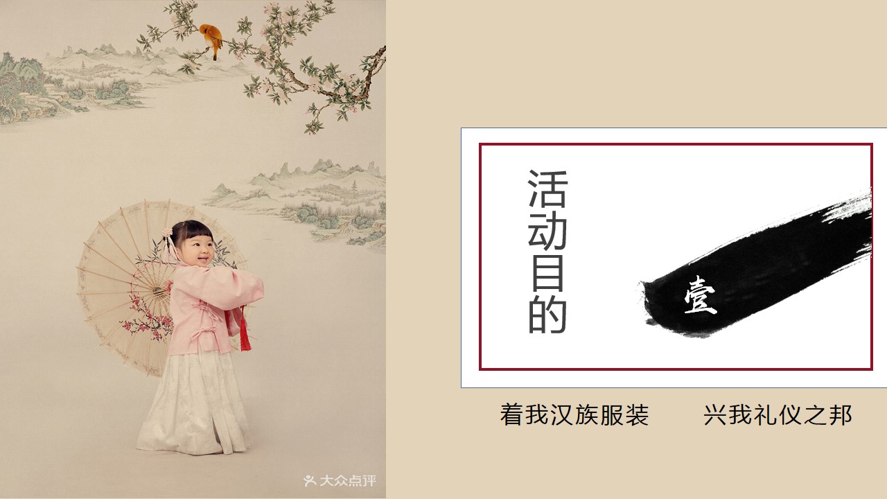 1691718899 b207e1016ea0a91 - 青少年国风模特大赛活动策划方案