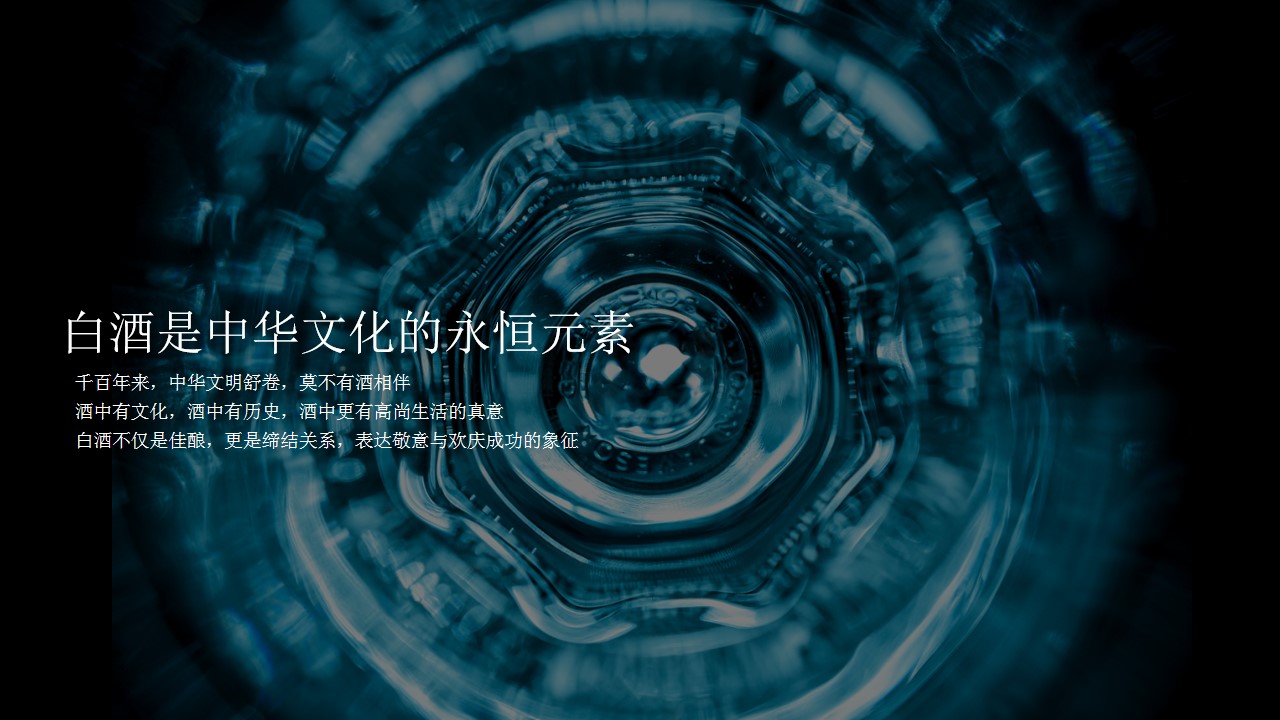 1691719343 50e3092c82ce78d - 茅台醇十二生肖邮票文化酒发布会暨贵州运营中心启幕仪式