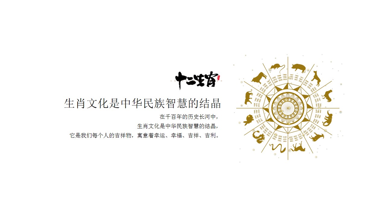 1691719349 dcfa053177d01f6 - 茅台醇十二生肖邮票文化酒发布会暨贵州运营中心启幕仪式