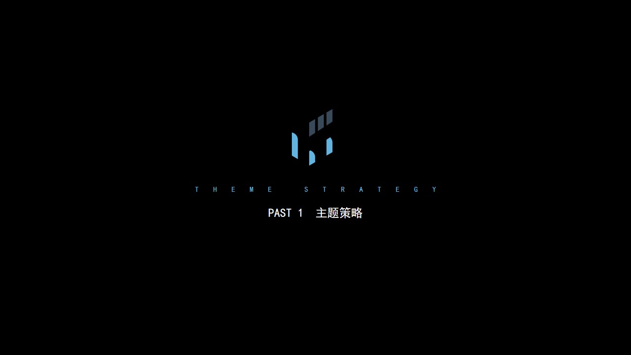 1691719445 50e3092c82ce78d - 科技公司产品发布会概念方案