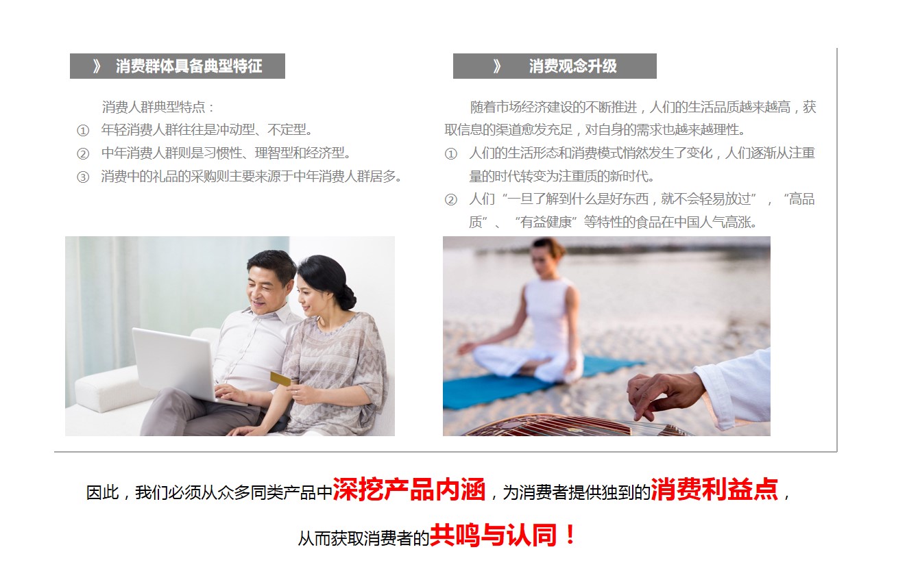 1691720791 d14efb4b491c1b2 - 大米品牌传播活动策划方案