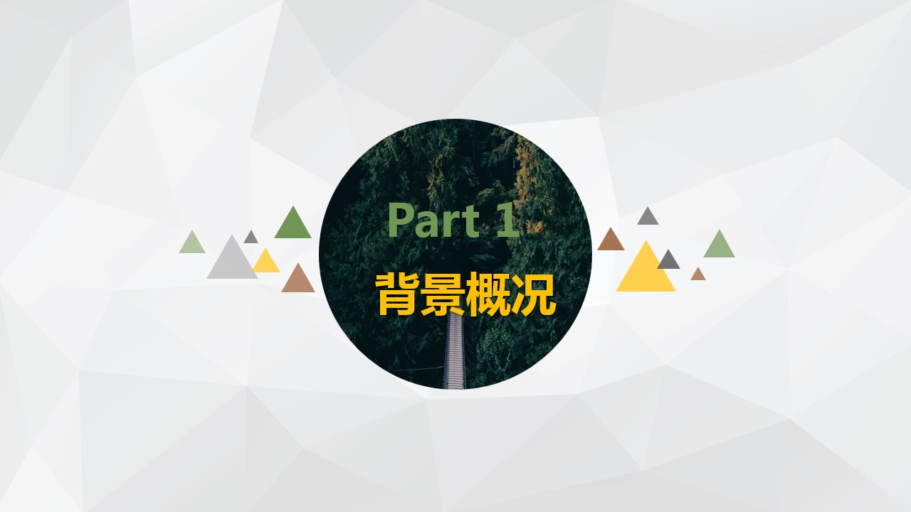 1691721204 50e3092c82ce78d - 2023地产品牌公关迷你马拉松活动方案