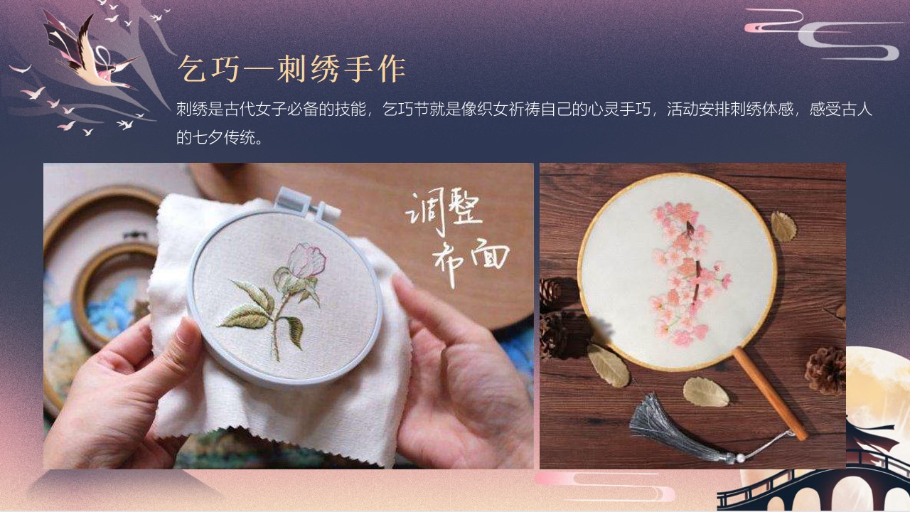 1691721529 42598eae9c79557 - 30+七夕节乞巧节中秋节情人节精选主题手作DIY盘点方案