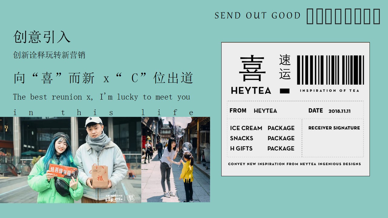 1691991212 42598eae9c79557 - 某地产实景样板房开放活动事件性营销活动方案