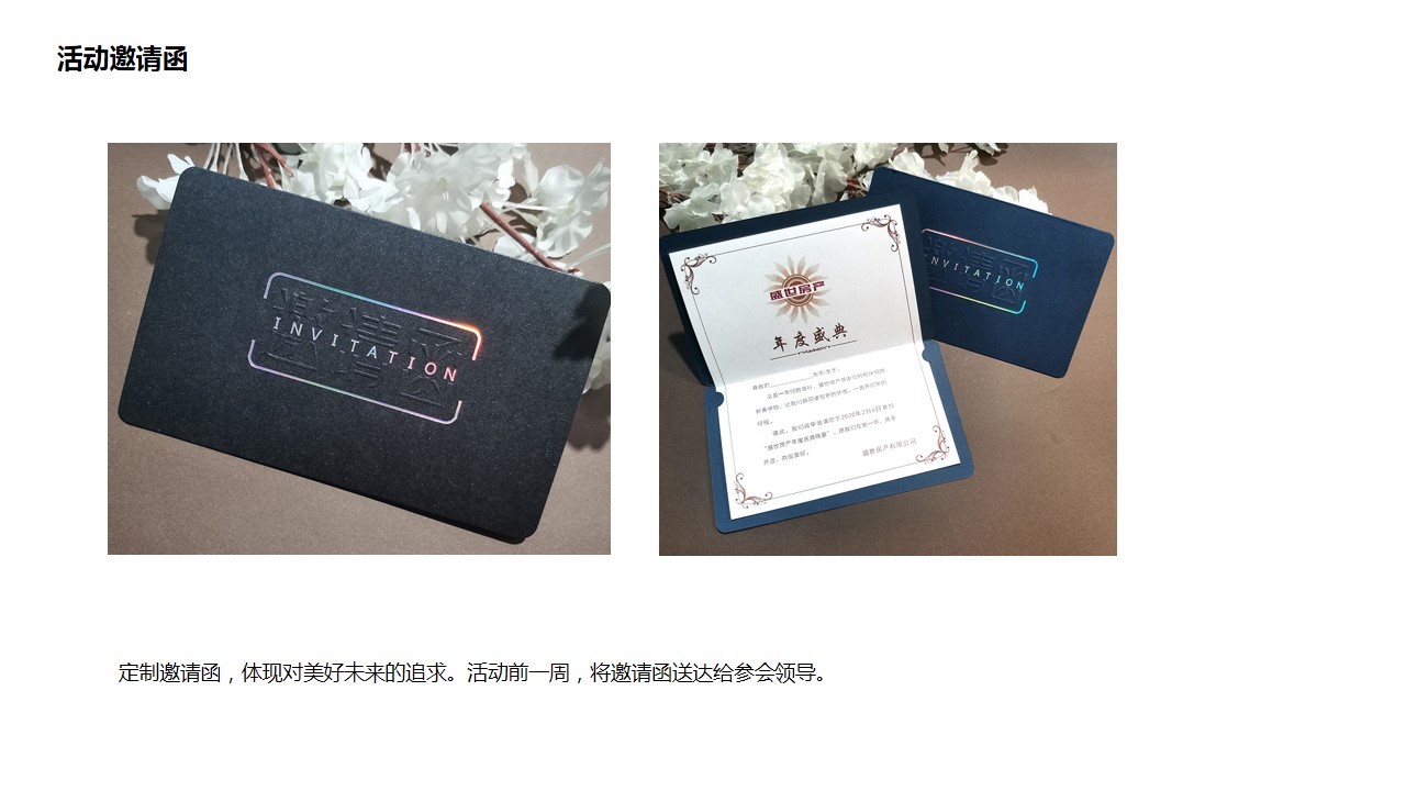 1692066722 dcfa053177d01f6 - 食品工厂开业主题活动方案