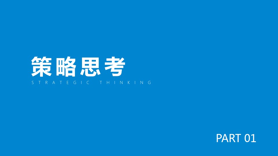 1692066825 50e3092c82ce78d - 深圳区域2023新品发布会活动方案