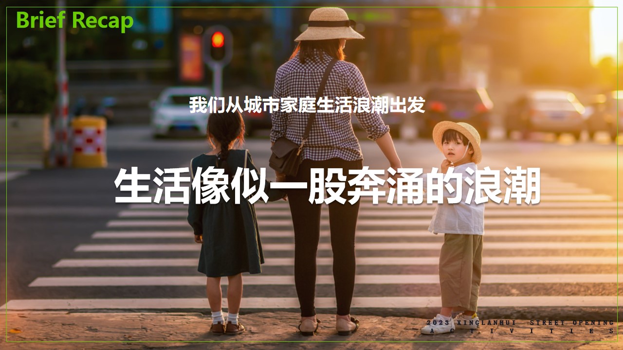 1692066939 b207e1016ea0a91 - 商业体购物中心开业活动方案