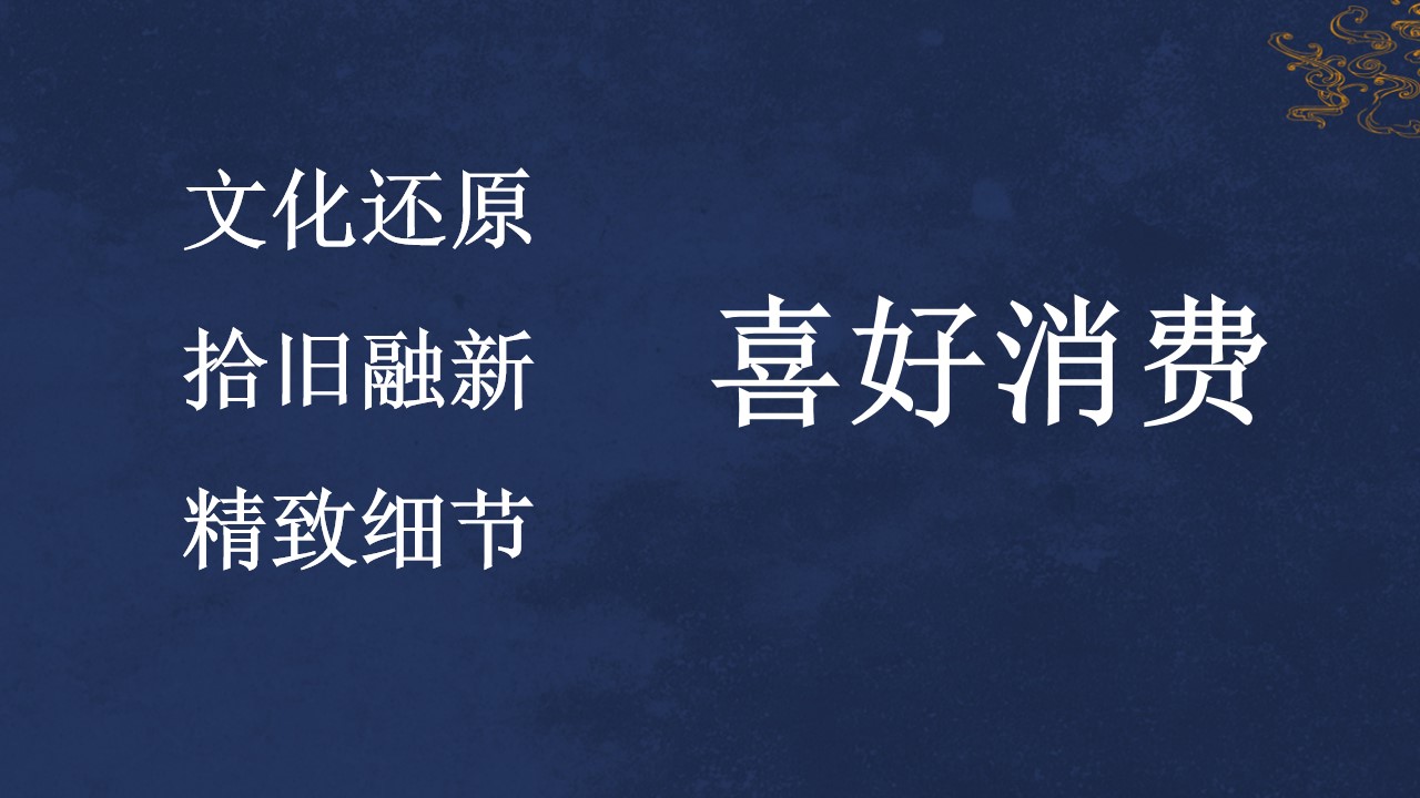 1692067929 b207e1016ea0a91 - 楚韵汤潮 泉新绽放—福泉·汤谷开业盛典策划方案