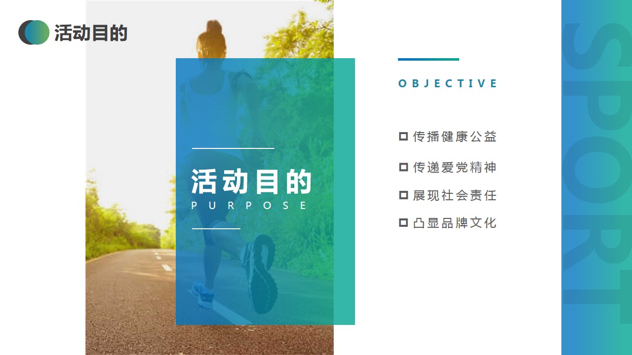 1692152667 dcfa053177d01f6 - 运动公园开园仪式暨公益全民健康跑