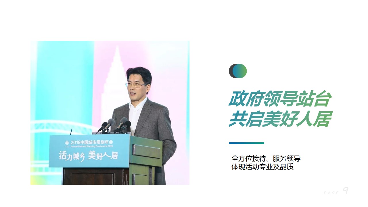 1692152710 0f927bc20e699d3 - 运动公园开园仪式暨公益全民健康跑