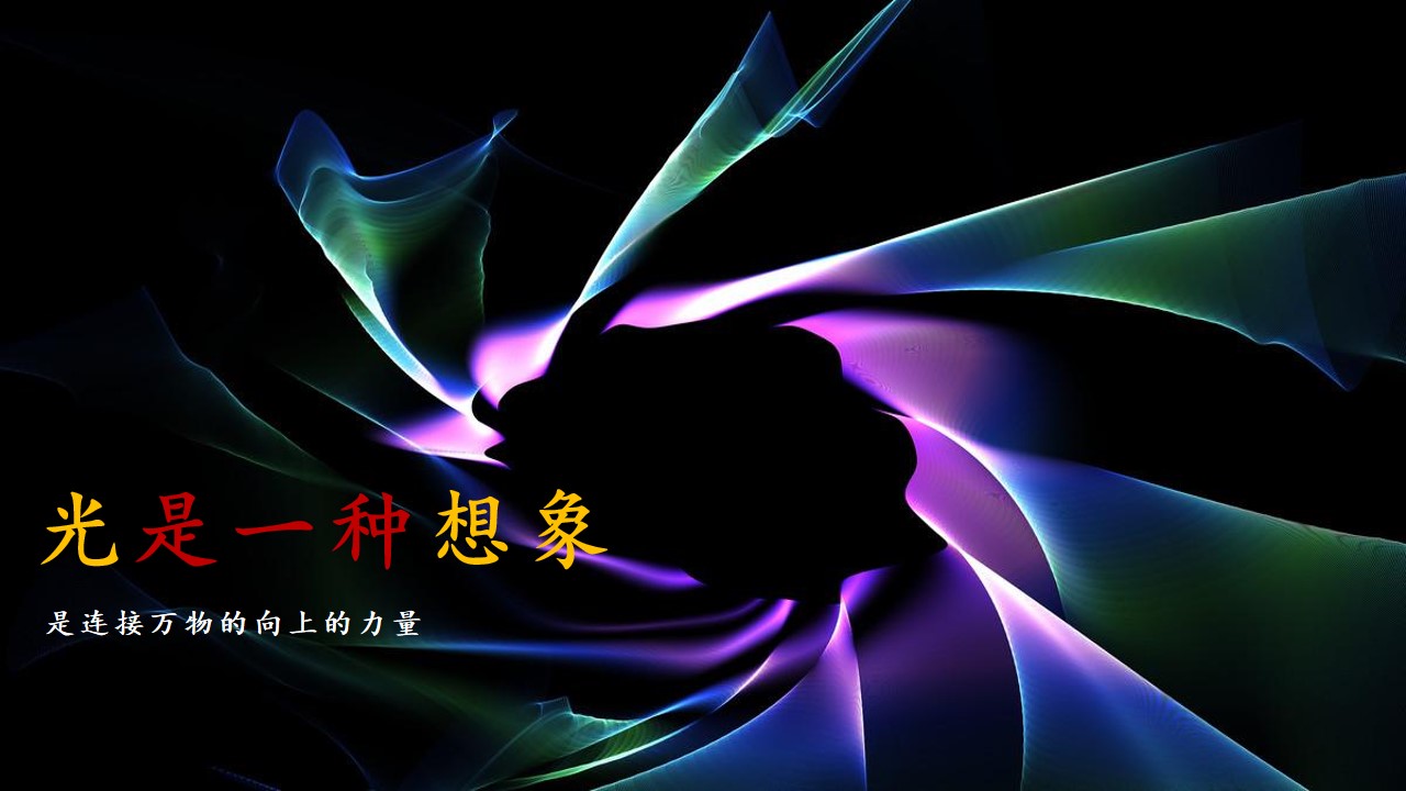 1692153830 0f927bc20e699d3 - XX集团202X中秋晚会庆典策划方案