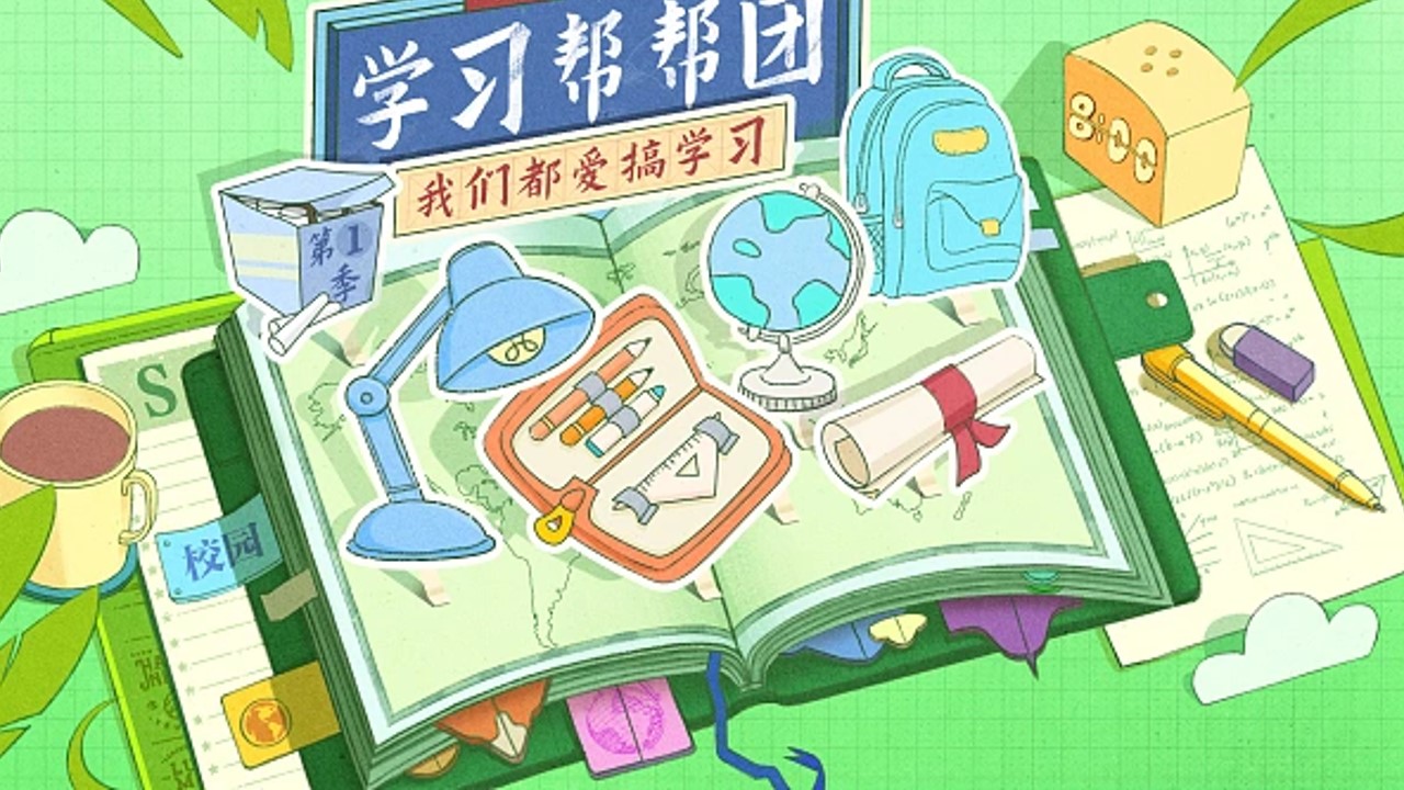 1692165888 dcfa053177d01f6 - 商业地产开学季暖场活动策划案