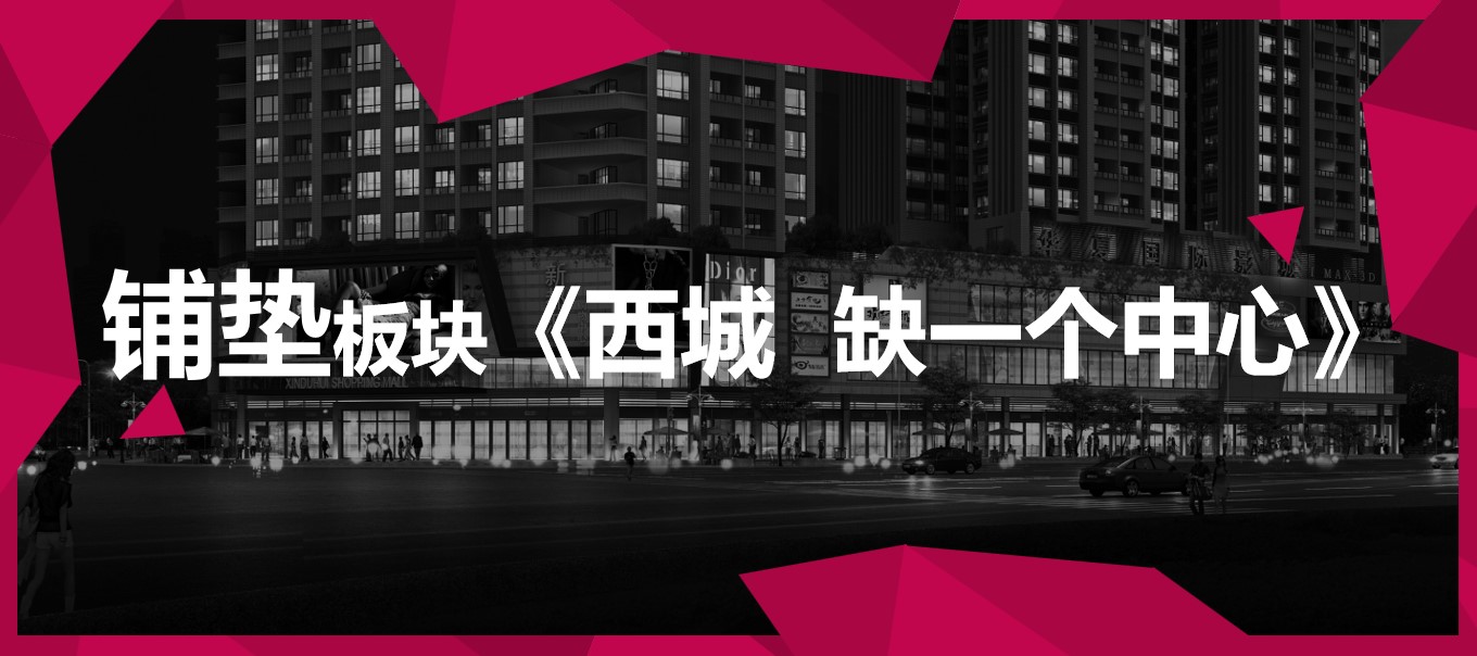 1692166970 0f927bc20e699d3 - （地产）公寓新品推介暨招商发布会