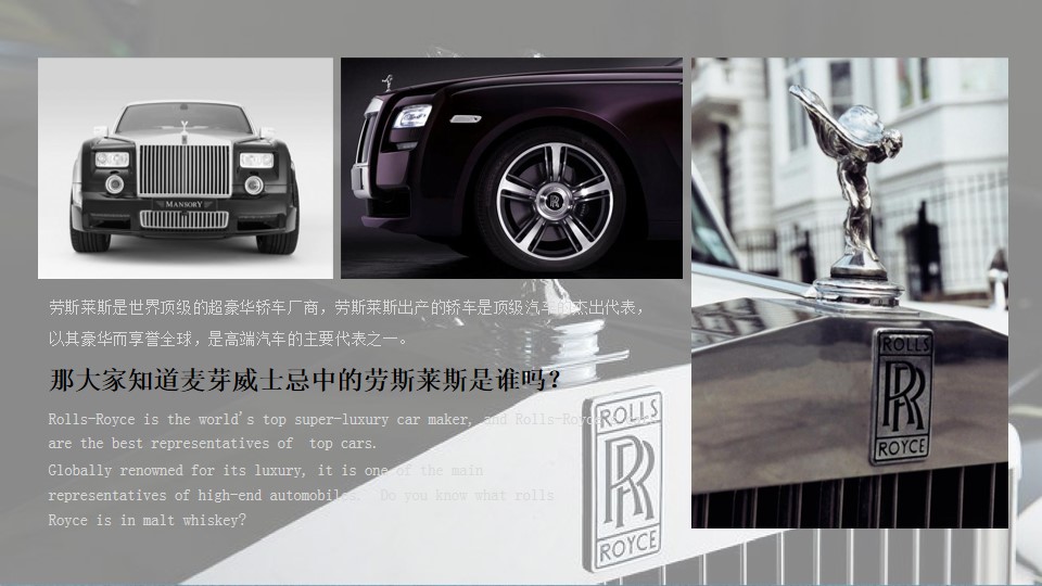 1692238787 42598eae9c79557 - 【酒会晚宴】高端洋酒圈层麦卡伦威士忌品鉴会活动方案