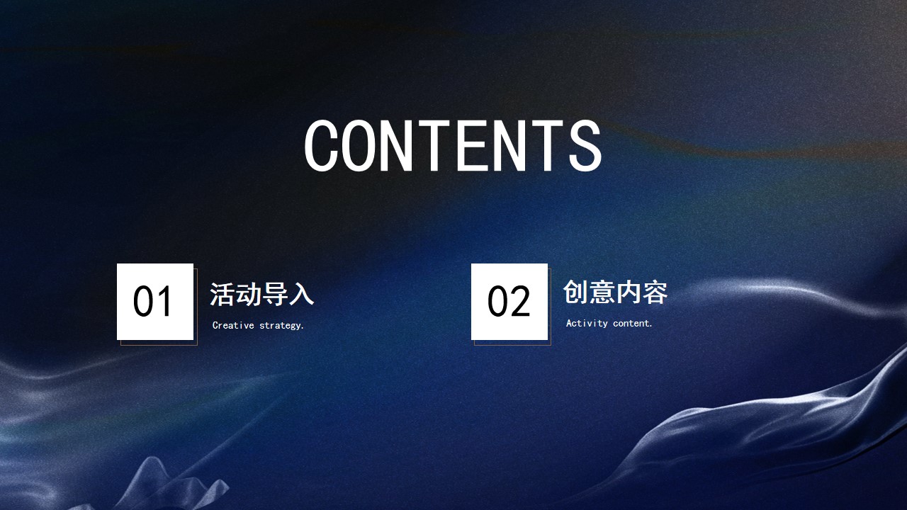 1692238864 a5edf932cf9929b - 【年会团建素拓】15种创意主题年会合集（含亮点内容布置）