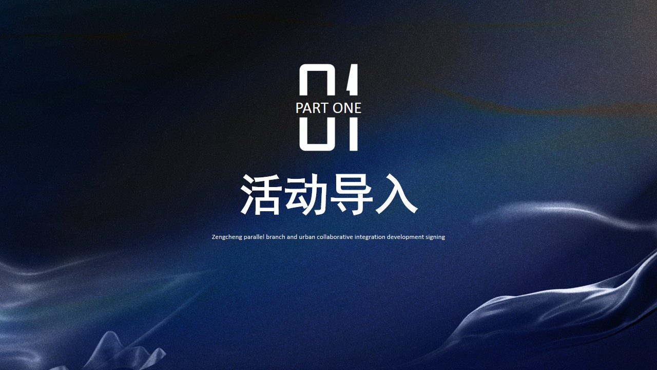 1692238870 50e3092c82ce78d - 【年会团建素拓】15种创意主题年会合集（含亮点内容布置）