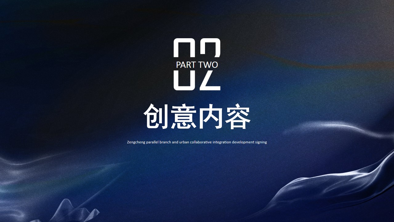 1692238898 42598eae9c79557 - 【年会团建素拓】15种创意主题年会合集（含亮点内容布置）