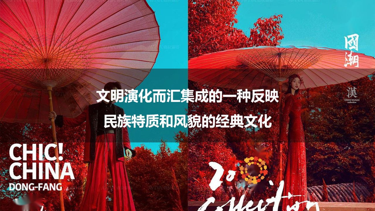 1692239035 a5edf932cf9929b - 【奇十妙享 潮趣国庆】国庆主题非遗潮玩趣味嘉年华活动策划方案