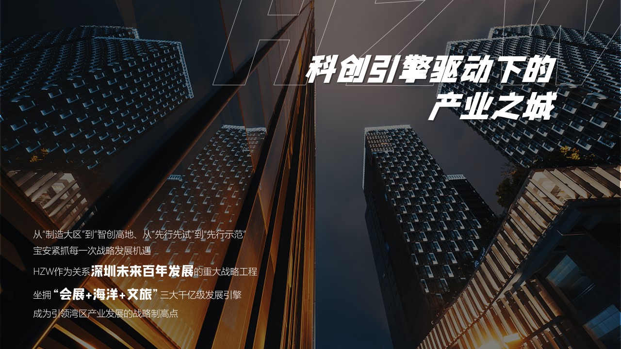 1692241246 50e3092c82ce78d - 会展未来共创大会活动策划方案