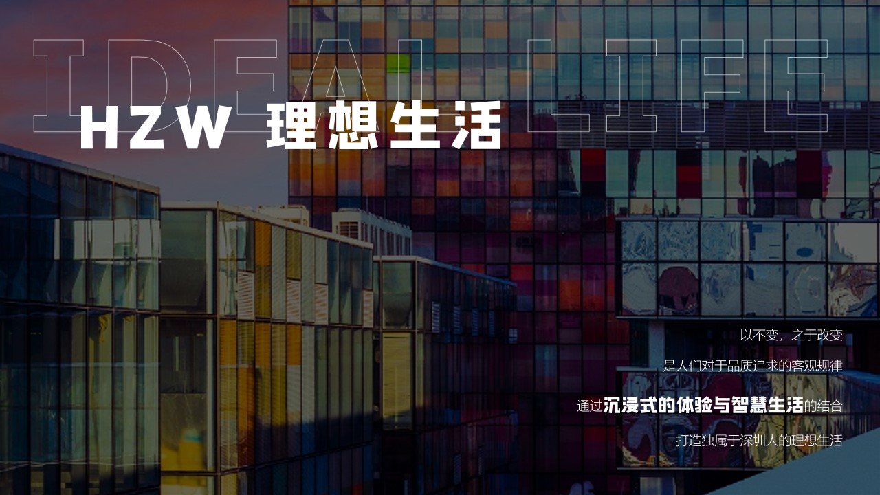 1692241271 b207e1016ea0a91 - 会展未来共创大会活动策划方案