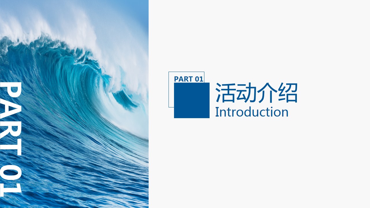 1692242020 50e3092c82ce78d - 人才周启动仪式方案
