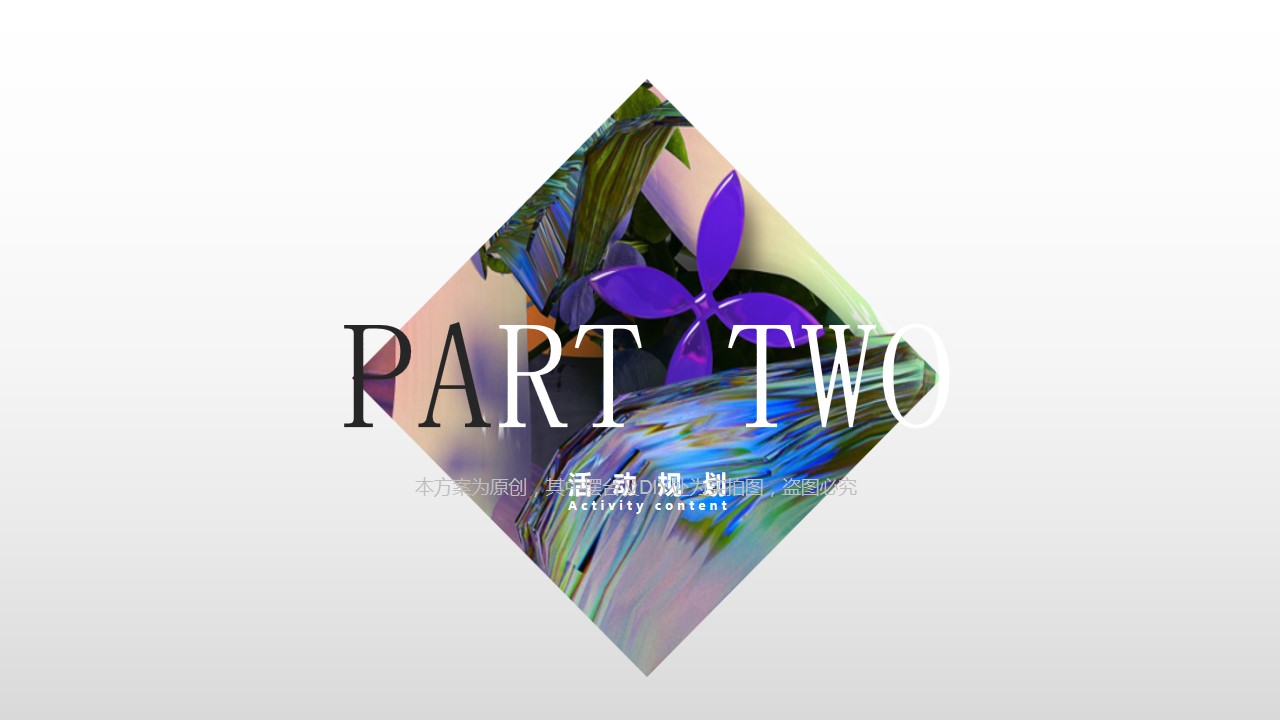 1692253787 d14efb4b491c1b2 - 三利广场活动方案中秋