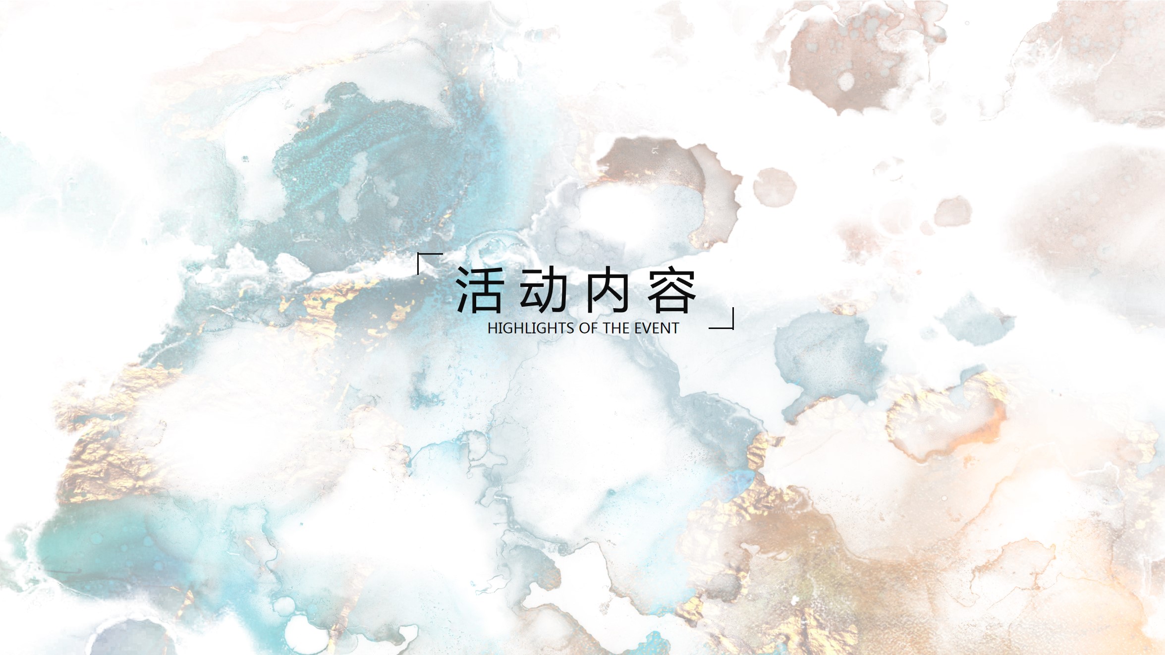 1692330361 a226fd4163bf13c - 地产售楼处开放活动方案