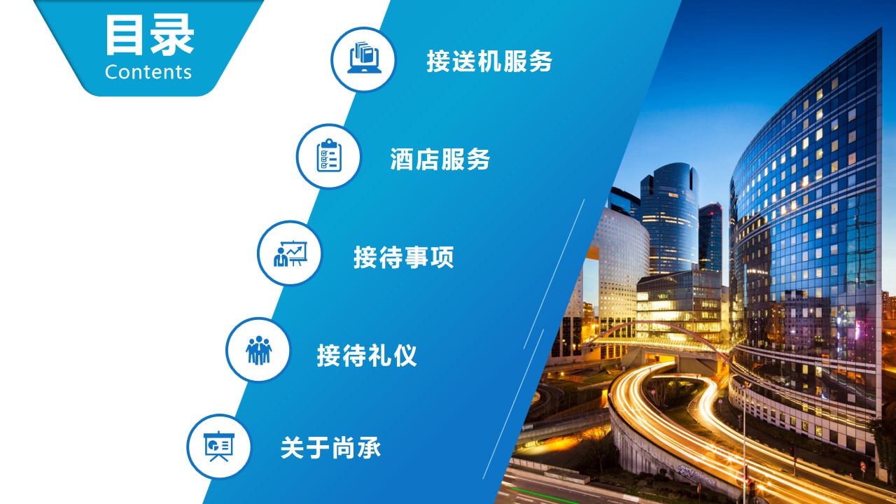 1692330480 a5edf932cf9929b - 第十二届中国-东北亚博览会接待方案