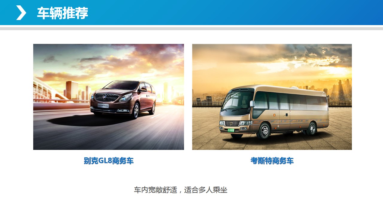1692330520 42598eae9c79557 - 第十二届中国-东北亚博览会接待方案