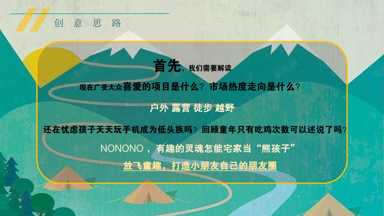 1692586438 dcfa053177d01f6 - 海陆空军事夏令营合作方案