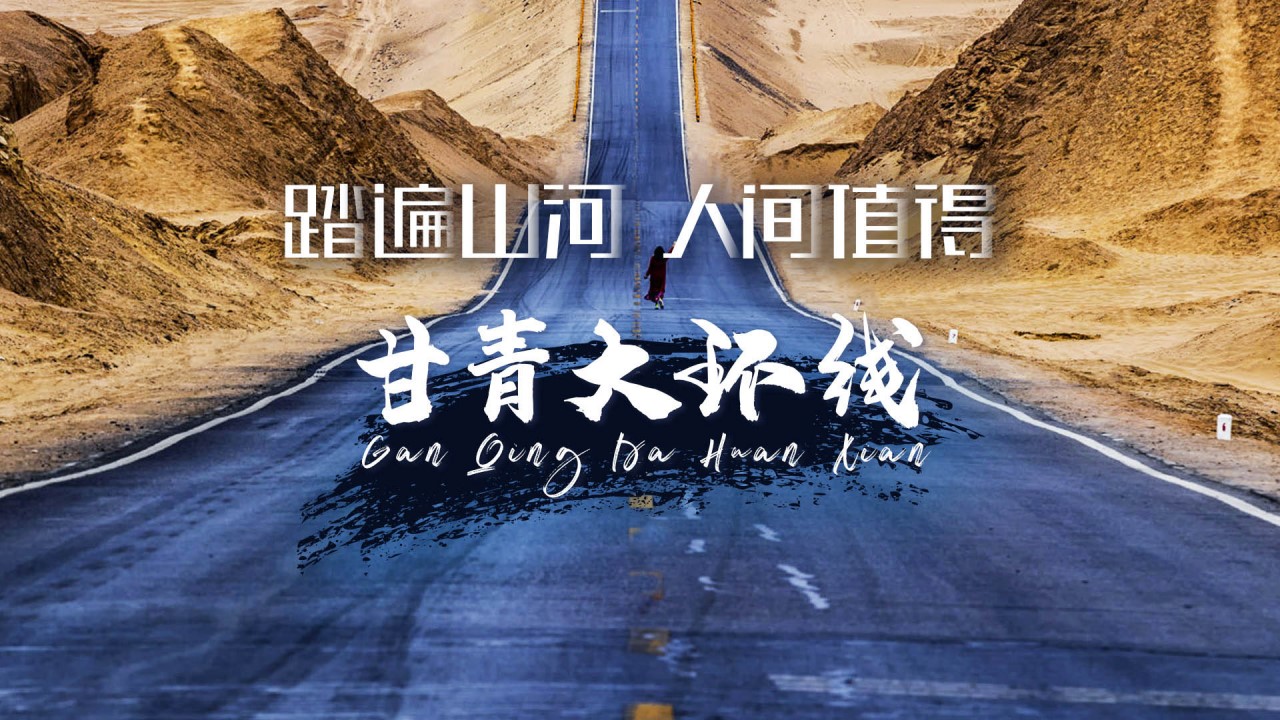 1692587613 dcfa053177d01f6 - 旅游活动策划方案