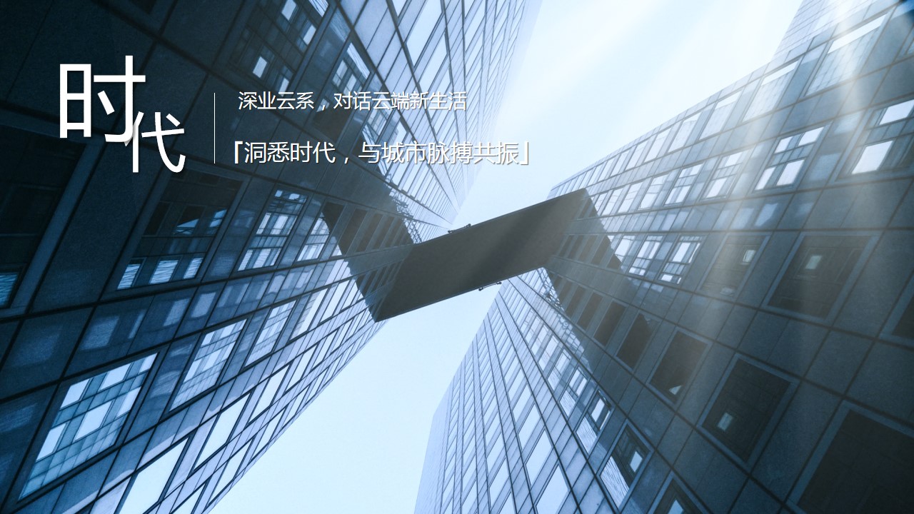 1692587839 a226fd4163bf13c - 南方集团品牌产品发布会