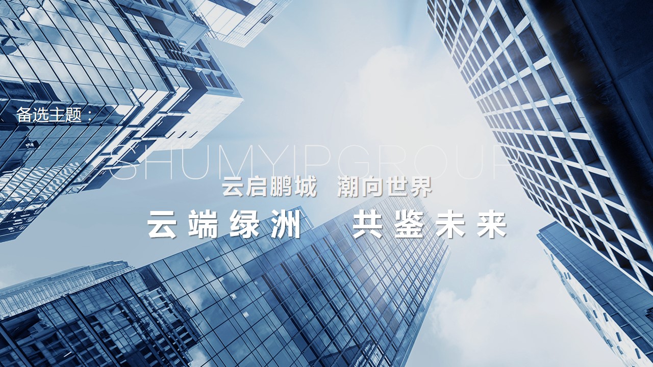1692587861 d14efb4b491c1b2 - 南方集团品牌产品发布会