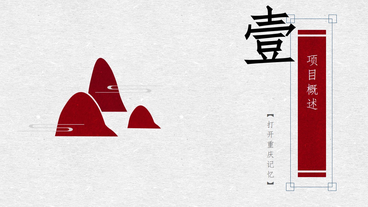 1692588348 50e3092c82ce78d - 邮局启幕方案