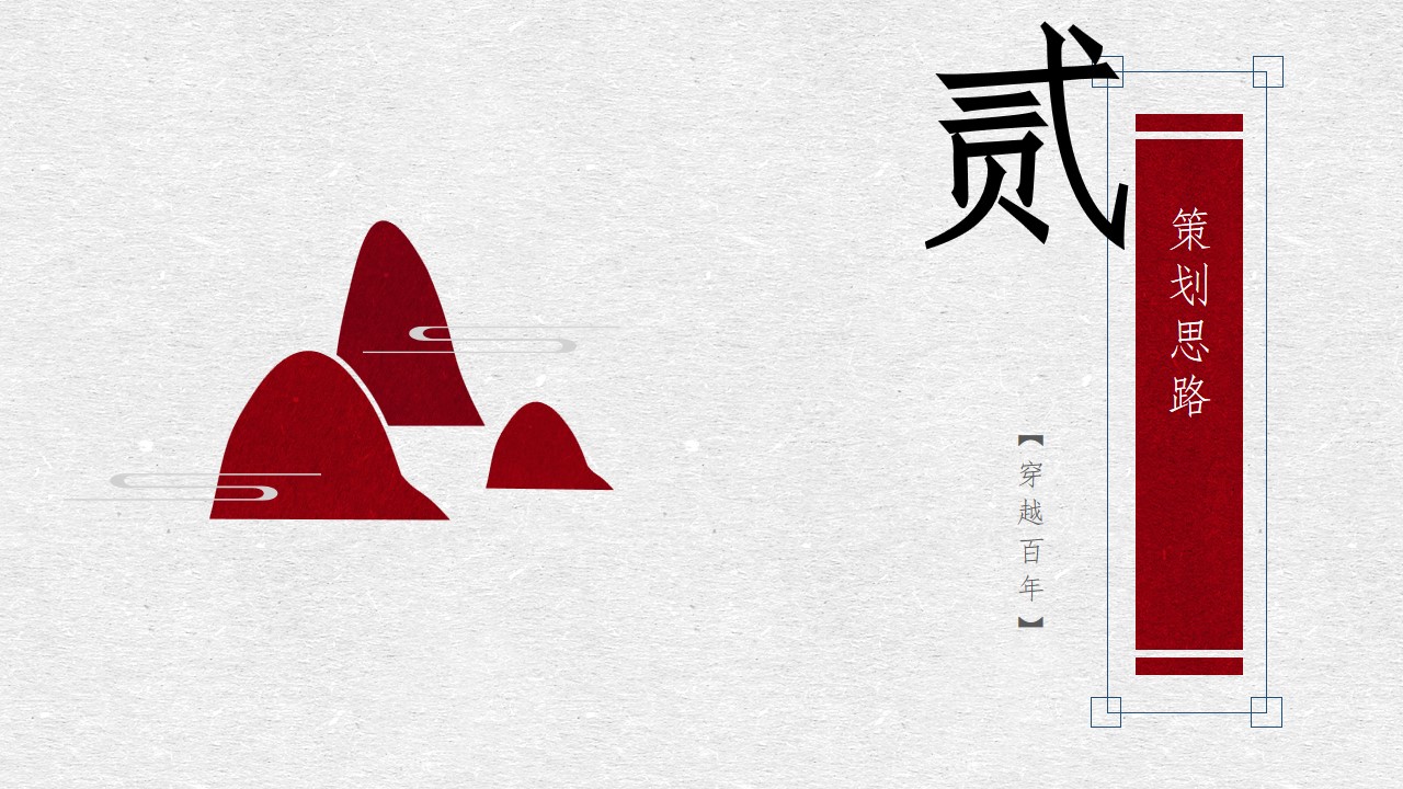 1692588371 b207e1016ea0a91 - 邮局启幕方案