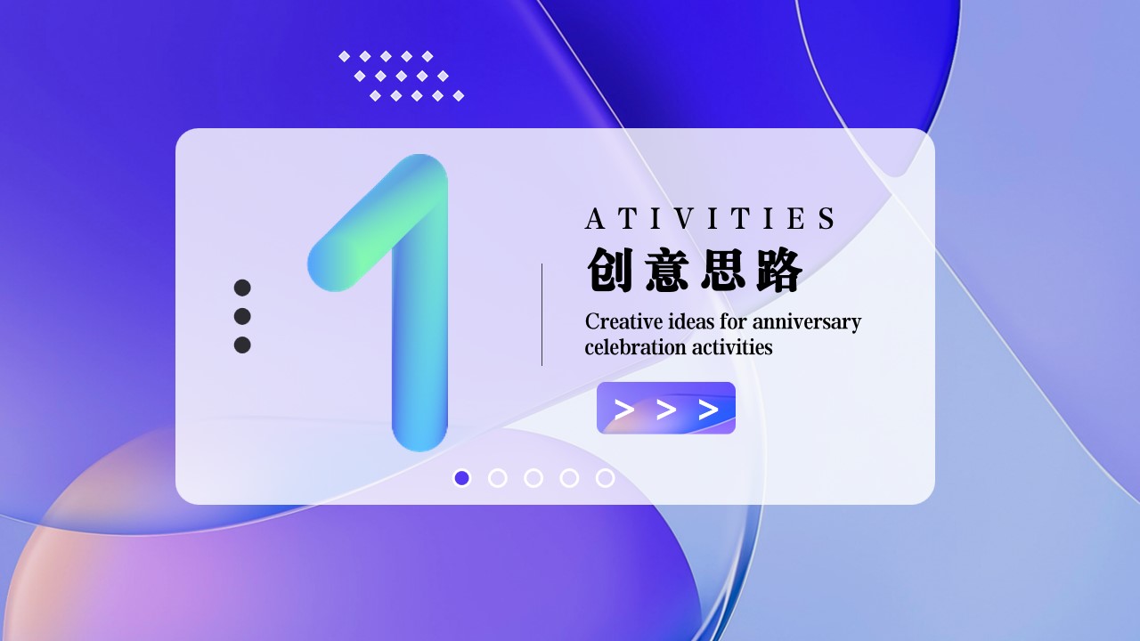 1692588565 50e3092c82ce78d - 中控信息三十周年司庆日活动方案
