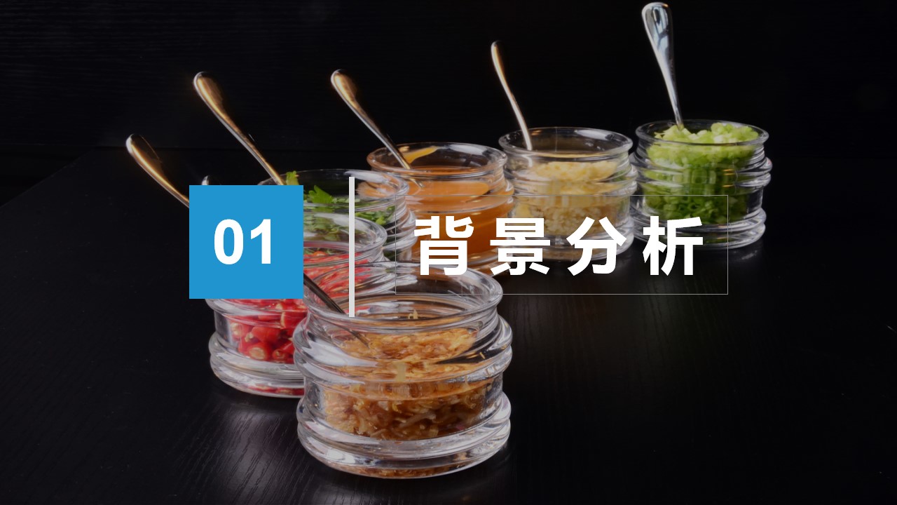 1692672320 b207e1016ea0a91 - 鱼火锅 营销运营方案