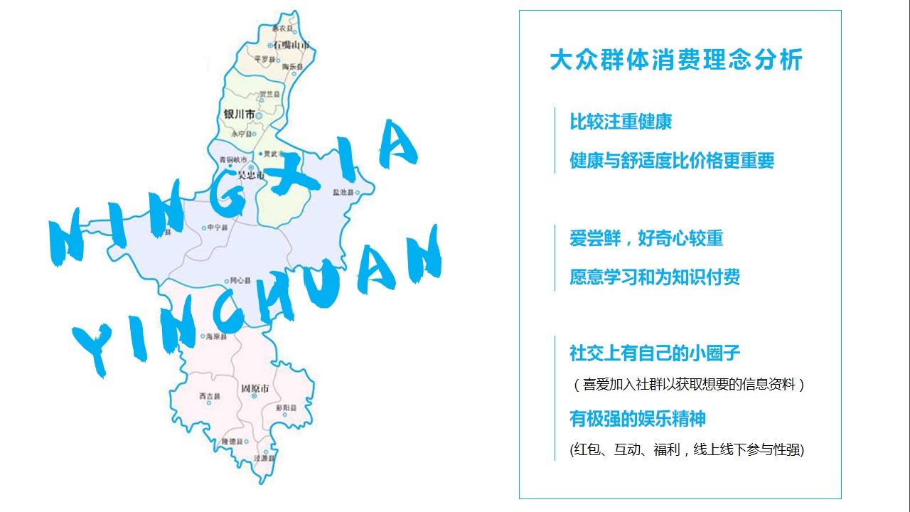 1692672351 d14efb4b491c1b2 - 鱼火锅 营销运营方案