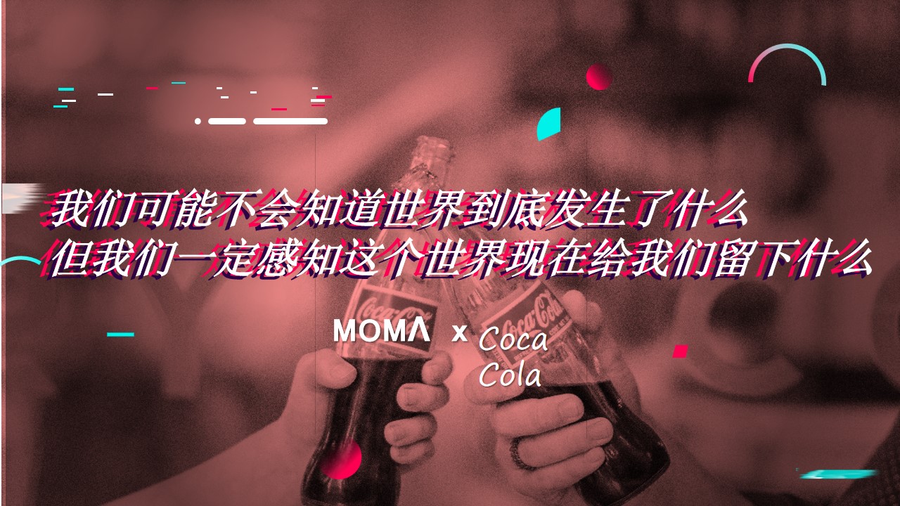 1692672979 a5edf932cf9929b - 可乐奇妙夜
