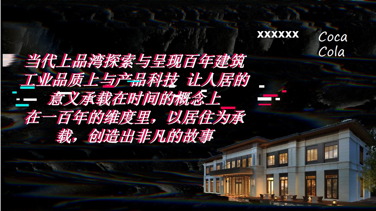 1692672985 50e3092c82ce78d - 可乐奇妙夜