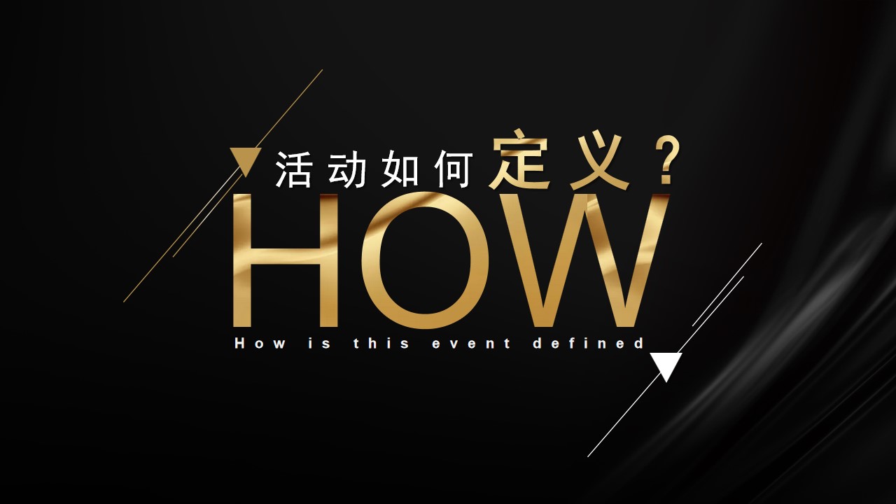 1692673474 42598eae9c79557 - BW-SM苏州会